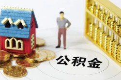 深圳个人贷款汽车抵押贷款-深圳个人汽车押车贷款-深圳个人短借押车