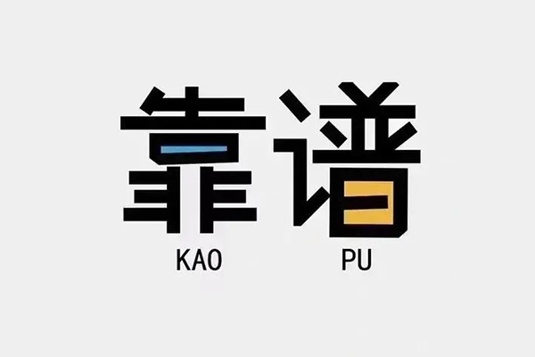 深圳个人民间短借-深圳个人空放-深圳个人私人身份证借私借