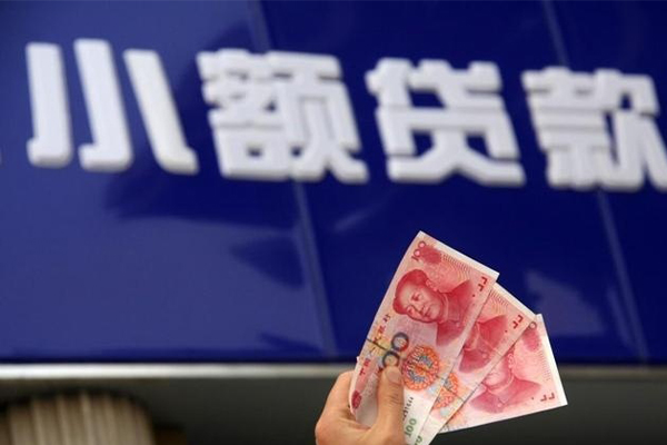 深圳个人个人贷款