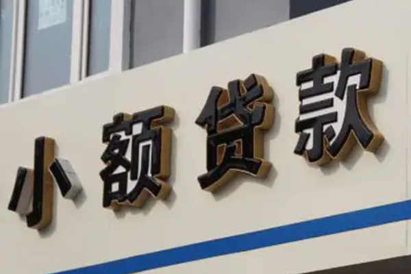 深圳个人按揭车贷款不押车