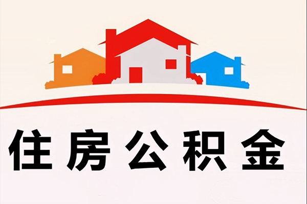 深圳个人不押车怎么办理贷款