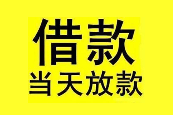 深圳个人不押车怎么办理贷款