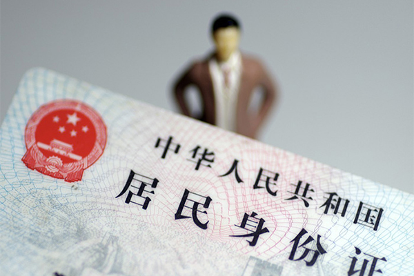 深圳个人汽车抵押贷款