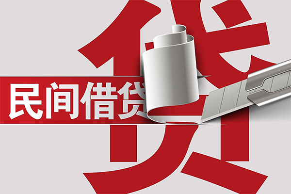 深圳个人线下贷款